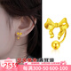 悠萊黃金蝴蝶結耳釘女款999足金蝴蝶U型彎鉤耳飾養耳棒送女友生日禮物 大蝴蝶結彎鉤耳釘【一對】 約2.3-2.35g