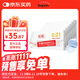 相模001避孕套 安全套超薄標準6盒裝套套 成人情趣計生用品進(jìn)口