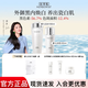 佰草集（HERBORIST）新七白美白套裝保濕祛斑淡化斑點(diǎn)煙酰胺煥亮改善黯沉 護膚品禮盒 2件（柔膚水180ml+乳100ml）