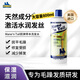 美國箭牌（Mane 'n Tail）洗發(fā)水洗發(fā)水護發(fā)素無(wú)硅油清爽去油柔順毛糙強韌發(fā)根減少掉發(fā) 草本洗發(fā)水 800ml