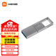 小米（MI） 小米雙接口U盤(pán) 手機電腦兼容USB3.2高速讀寫(xiě)Type-C接口 金屬外殼 便攜存儲 小米雙接口U盤(pán) 64G