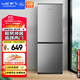 新飛（Frestec）183升兩門(mén)二門(mén)節能環(huán)保低噪小型電冰箱速凍冷凍冷藏雙開(kāi)門(mén)冰箱家用租房BCD-183KT
