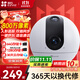 螢石雙攝攝像頭C60P 800萬(wàn)監控家用無(wú)線(xiàn)wifi室內云臺網(wǎng)絡(luò )高清夜視智能追蹤手機遠程監控器 C60p【400萬(wàn)+400萬(wàn)像素】 標配+64G內存卡+壁裝支架