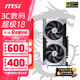 微星5060ti 神龍魔龍硬派師電競游戲?qū)I(yè)設(shè)計(jì)AI運(yùn)算智能學(xué)習(xí)臺式電腦顯卡 RTX5060Ti 16G萬圖師OC PLUS