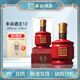豐谷酒王12 濃香型白酒 聚會(huì )送禮 商務(wù)宴請 聚會(huì )自飲糧食酒 52度 478mL 1瓶 單瓶裝