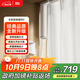 米家智能窗簾2 自動(dòng)窗簾電機 電動(dòng)窗簾 智能家居聯(lián)動(dòng)語(yǔ)音控制 