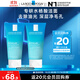 理膚泉油皮潔面泡沫50ml*2支套裝 控油保濕洗面奶水楊酸護膚品旅行裝