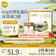 百菲酪水牛純牛奶 4.0g乳蛋白寶寶愛(ài)喝 200ml*12盒/箱 中秋送禮禮盒裝