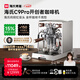 海氏 C9開(kāi)創(chuàng  )者意式半自動(dòng)咖啡機家商用小型私房虹吸沖煮頭國家補貼 C9 Pro【雙鍋爐】