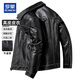 羅蒙（ROMON）海寧真皮皮衣男秋冬季牛皮革皮夾克機車(chē)皮衣翻領(lǐng)休閑商務(wù)男裝外套