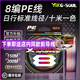 YGK G-SOUL8編pe線(xiàn)路亞線(xiàn)順滑遠投大力馬主線(xiàn)ygk pe線(xiàn)海釣魚(yú)線(xiàn)主線(xiàn)旗艦店 五彩款200米【YGK G-SOUL PE線(xiàn)】 1.0號