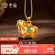 老廟黃金吊墜古法金琺瑯馬上有錢(qián)足金吊墜送老婆女友節日禮物 不含鏈 吊墜/金重約5.9g