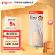 貝親(Pigeon) 嬰兒吸鼻器 嬰兒泵式吸鼻器 鼻腔清潔器 10867