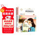 回憶魯迅先生 蕭紅著(zhù)散文經(jīng)典作品選七年級下冊課外閱讀人教版同步語(yǔ)文課本作家作品系列中學(xué)生初中一年級課外閱讀中小學(xué)生文學(xué)作品讀物故事