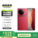 vivo X90 5G手機vivo x90 天璣9200 自研芯片V2 二手手機 120W閃充 5G 華夏紅 8G+256G