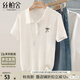 絲柏舍翻領(lǐng)針織衫2025夏季新款女裝短款修身顯瘦正肩短袖上衣