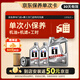 美孚（Mobil）京東養車(chē) 銀美孚1號保養單次卡5W-40 SP級 6L  30天可用