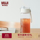 無(wú)印良品（MUJI）共聚酯 便攜水杯高顏值透明水杯運動(dòng)水杯 透明 550ml