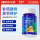 派迪諾（PAIDINUO）狗狗鯊魚(yú)軟骨素鈣片 寵物骨骼關(guān)節修復保健品補鈣健骨片300片/瓶