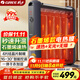 格力（GREE）【速熱+無(wú)光+無(wú)噪】 取暖器家用節能低耗暖氣遙控取暖氣加濕無(wú)光防燙電熱膜速熱電暖器NDYM-X7021B