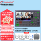 DeviceWell中帝威HDS9125四路導播臺橫豎屏4路HDMI高清視頻抖音推流直播錄制切換臺一體機演播室綠幕摳像4k HDS8101導播臺（集5吋監看屏，摳像）