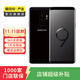 三星（SAMSUNG）Galaxy三星S9+ 三星手機 二手手機 黑色 6G+64G