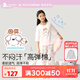 久歲伴【miiiiichan聯(lián)名】?jì)和屡揖臃募敬笸叻中淦叻盅澨籽b 胭脂粉 130 /身高120-132體重50-60斤