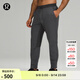 lululemon丨Grid Tech 男士長(cháng)褲 LM5577S 石墨灰 M