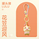 ROCK罐頭豬LULU豬鑰匙扣掛件男女情侶公仔掛飾可愛(ài)個(gè)性創(chuàng  )意書(shū)包包掛件禮物送女朋友 【lulu豬】花笠迎風(fēng)-鑰匙扣-掛飾