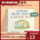 英文原版 Guess How Much I Love You 猜猜我有多愛(ài)你 兒童啟蒙學(xué)習紙板書(shū) 廖彩杏書(shū)單 親子教育互動(dòng)學(xué)習繪本 綠山墻