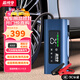 芯司令3C認證 汽車(chē)應急啟動(dòng)充氣泵一體機車(chē)載搭電電瓶打火戶(hù)外移動(dòng)電源