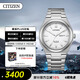 西鐵城（CITIZEN）手表男日韓表光動(dòng)能日顯表盤(pán)復古舒博鈦送禮物男友AW0130-85A