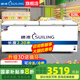 穗凌（SUILING）500升以上冰柜商用大容量臥式單溫冷藏冷凍柜低溫冰柜-40海鮮柜大型市冷柜茶葉水果冷藏柜 828升 中梁除霜 安全門(mén)鎖 約可裝1325斤