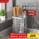 美廚（maxcook）筷子架筷子筒 304不銹鋼可拆卸筷子桶筷子籠瀝水架置物架MCZW9745