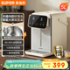 蘇泊爾（SUPOR）電熱水瓶 保溫恒溫家用電熱水壺 5L大容量316L不銹鋼 大屏顯溫燒水壺飲水機SW-50T916