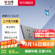 公牛（BULL）超薄蝶翼開關(guān)插座面板86型暗裝usb五孔帶開關(guān)網(wǎng)絡(luò)空調(diào) G57遠(yuǎn)山灰 【二十孔】118型