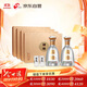 國緣對(duì)開 柔雅型白酒 42度 500ml*2瓶*4盒裝  雙十一