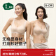 松山棉店小薄荷寬肩帶粉底液文胸隱形透氣無(wú)痕內衣女胸罩聚攏美背時(shí)尚舒適 粉底膚-寬肩帶隱形透氣杯-主銷(xiāo)色 L （B80/C75) （110-125斤）
