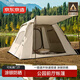 京東京造 公園前廳帳篷4.4㎡涂銀防曬加厚牛津布戶(hù)外露營(yíng)裝備3-4人米白色