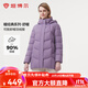 坦博爾【爆款】羽絨服女中老年大碼可脫卸帽保暖媽媽款外套TBF510560D 香融紫 L (170)