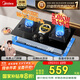 美的（Midea）【國家補貼換新立減20%】燃氣灶液化氣 雙灶具 家用5.0kW臺嵌兩用 高熱效 可調節底盤(pán) Q325-M
