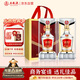 五糧液新禮水晶盒52度濃香型白酒 純糧優(yōu)級酒500ml*2瓶婚宴喜宴禮盒