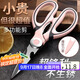 拜杰不銹鋼廚房專(zhuān)用剪刀剪肉烤肉多功能廚房剪刀剪雞骨刀家用食品剪刀