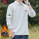 皮爾卡丹（pierre cardin）衛衣男秋冬季潮流polo領(lǐng)打底衫男士長(cháng)袖T恤寬松休閑男裝 白色 XL