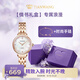 天王（TIAN WANG）女士手表 生日禮物鋼帶石英表白盤(pán)手鏈禮盒LS31275P.P.W
