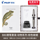 PILOT百樂(lè )88G鋼筆78G升級版金屬筆桿男女學(xué)生書(shū)寫(xiě)練字用成人商務(wù)送禮墨水筆 棕色蜥蜴套裝（配上墨器1個(gè)+黑墨水1瓶） F尖/約0.4-0.5mm日常書(shū)寫(xiě)用