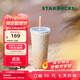 星巴克（Starbucks）杯子 經(jīng)典系列保溫吸管杯 高顏值大容量隨行水杯男女士送禮禮物 漸變款不銹鋼吸管杯591ml