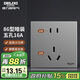 德力西（DELIXI）開(kāi)關(guān)插座面板 86型墻面插座CD100 五孔16A大功率空調插座 星空灰