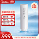 美的凈水器0阻垢劑濾芯適用MRO1787D-1000G 、MRC1787S-1000G、MRC1878B/1975B-1000G Best系列 RO濾芯