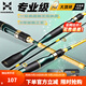 哈斯達新品黃金甲碳素超輕遠投大導環(huán)滑漂竿紡車(chē)輪直柄路亞竿釣竿路滑竿 2.7米 ML直柄滑漂專(zhuān)用竿